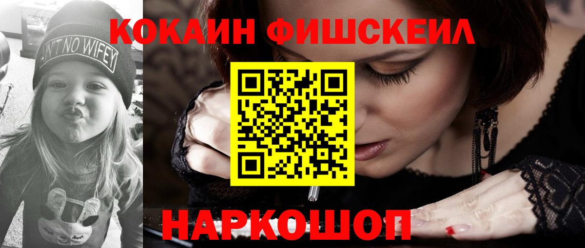 Кокаин VHQ Артёмовский