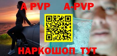 экстази Апшеронск