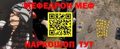 экстази Апшеронск