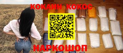 экстази Апшеронск