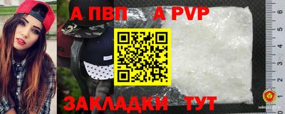 таблы Апрелевка