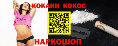 jwh Аргун