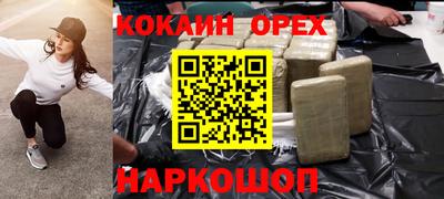 экстази Апшеронск