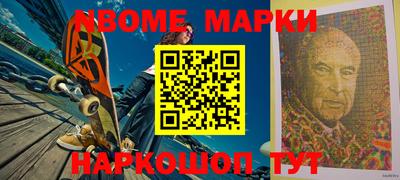 экстази Апшеронск