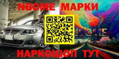 таблы Апрелевка