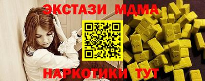 таблы Апрелевка