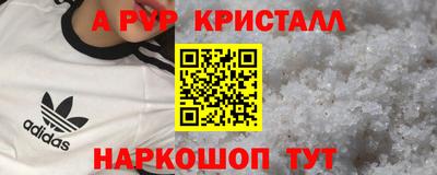 экстази Апшеронск