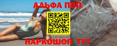 таблы Апрелевка