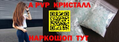 таблы Апрелевка