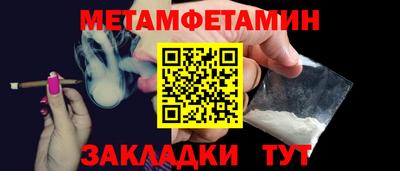экстази Апшеронск