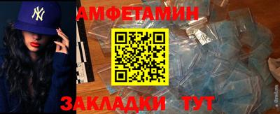экстази Апшеронск