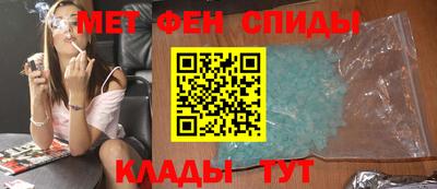таблы Апрелевка