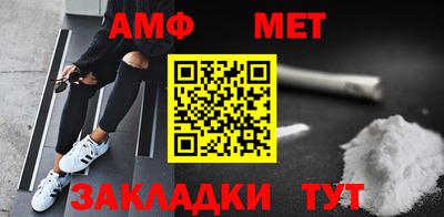 таблы Апрелевка