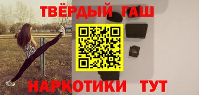 таблы Апрелевка
