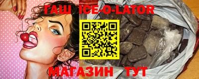 экстази Апшеронск