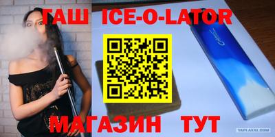 таблы Апрелевка