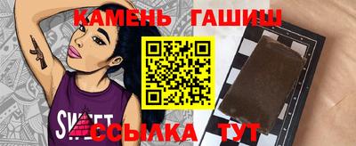 таблы Апрелевка