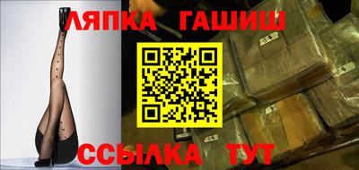 экстази Апшеронск