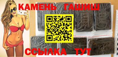 экстази Апшеронск