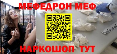 таблы Апрелевка
