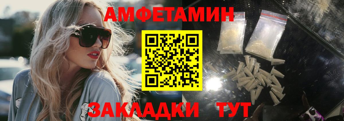 Первитин витя Артёмовский