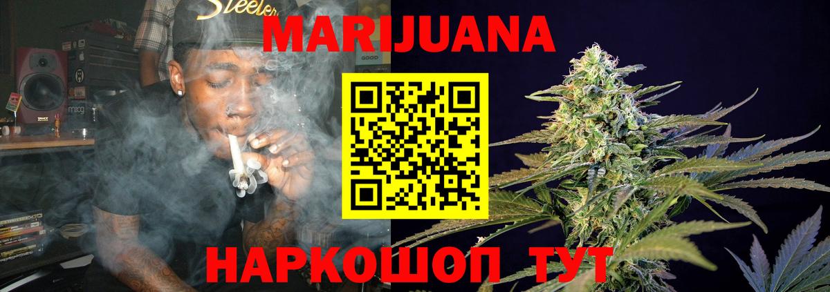 Бошки марихуана индика Артёмовский